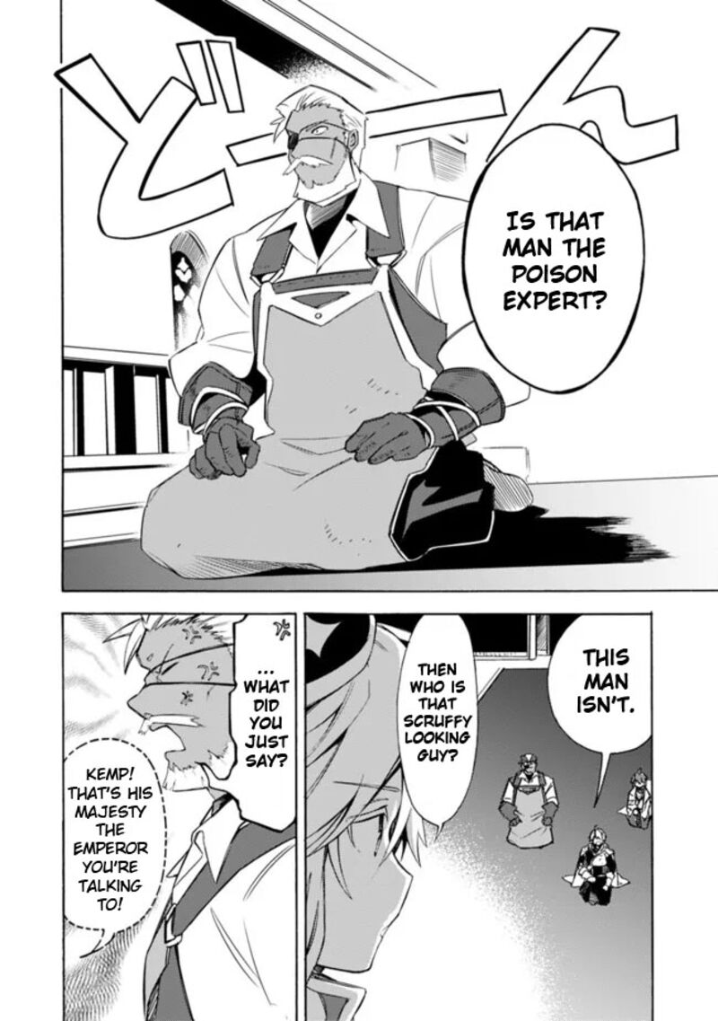 Mudameshi Kurai Nintei Sareta Node Aiso O Tsukashi Teikoku Ni Utsute Shusse Suru Ookuku No Erai Hitoni Wa Sore Ga Wakara No Desu 30 8