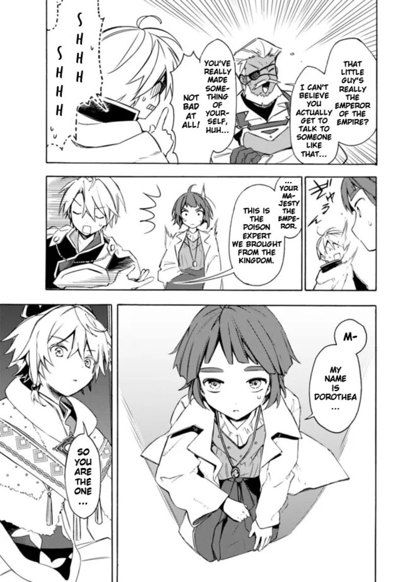 Mudameshi Kurai Nintei Sareta Node Aiso O Tsukashi Teikoku Ni Utsute Shusse Suru Ookuku No Erai Hitoni Wa Sore Ga Wakara No Desu 30 9