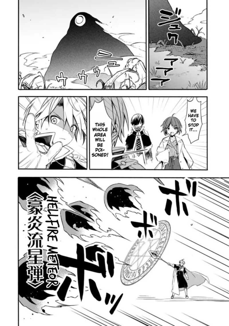 Mudameshi Kurai Nintei Sareta Node Aiso O Tsukashi Teikoku Ni Utsute Shusse Suru Ookuku No Erai Hitoni Wa Sore Ga Wakara No Desu 31 10