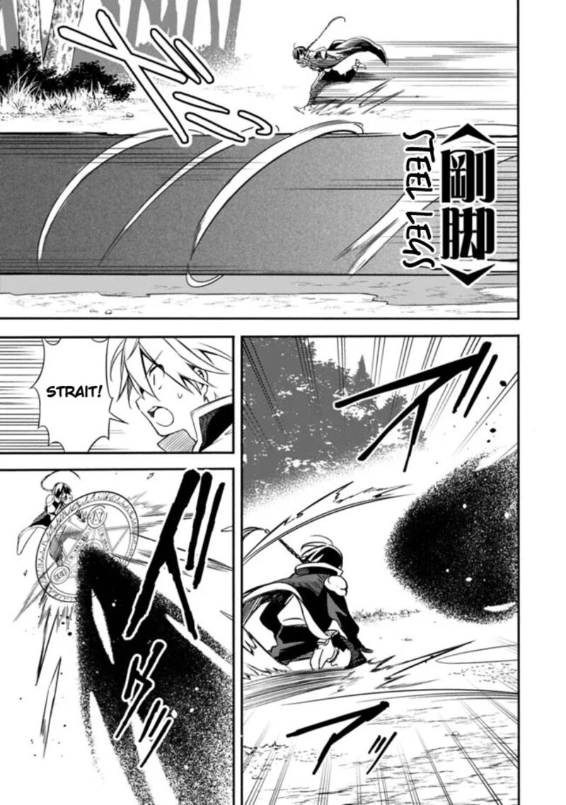 Mudameshi Kurai Nintei Sareta Node Aiso O Tsukashi Teikoku Ni Utsute Shusse Suru Ookuku No Erai Hitoni Wa Sore Ga Wakara No Desu 31 13