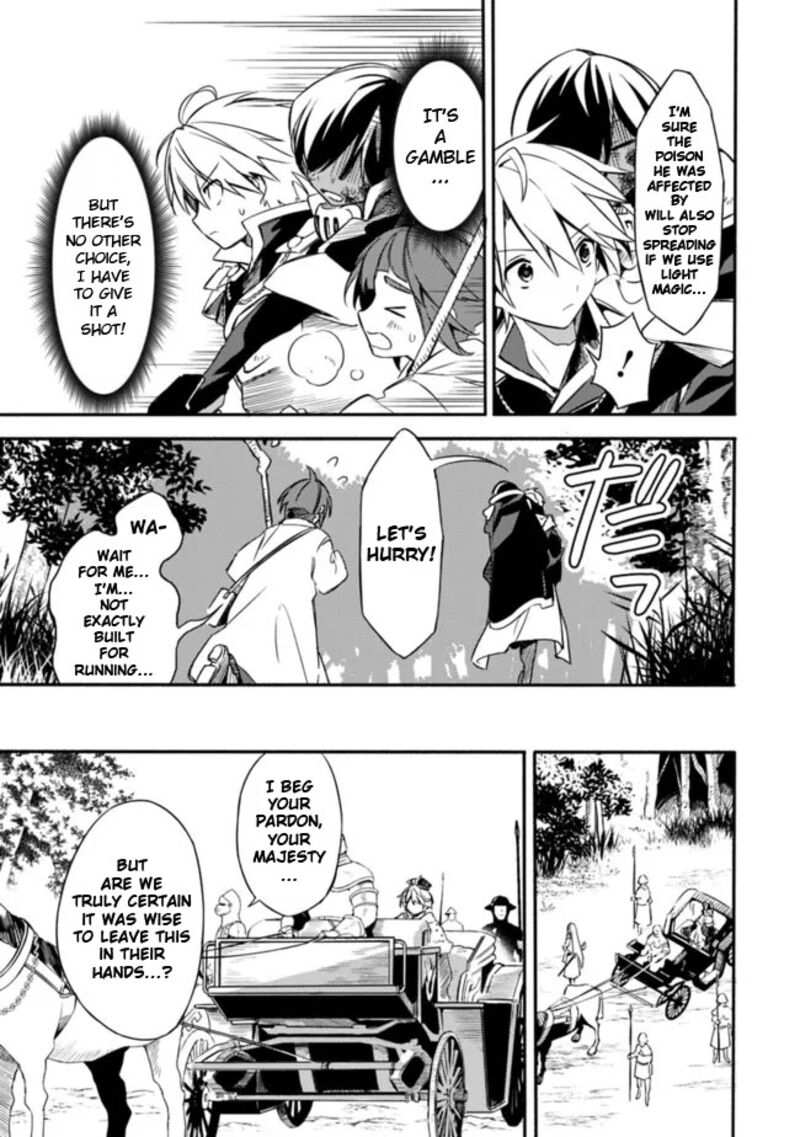 Mudameshi Kurai Nintei Sareta Node Aiso O Tsukashi Teikoku Ni Utsute Shusse Suru Ookuku No Erai Hitoni Wa Sore Ga Wakara No Desu 31 17