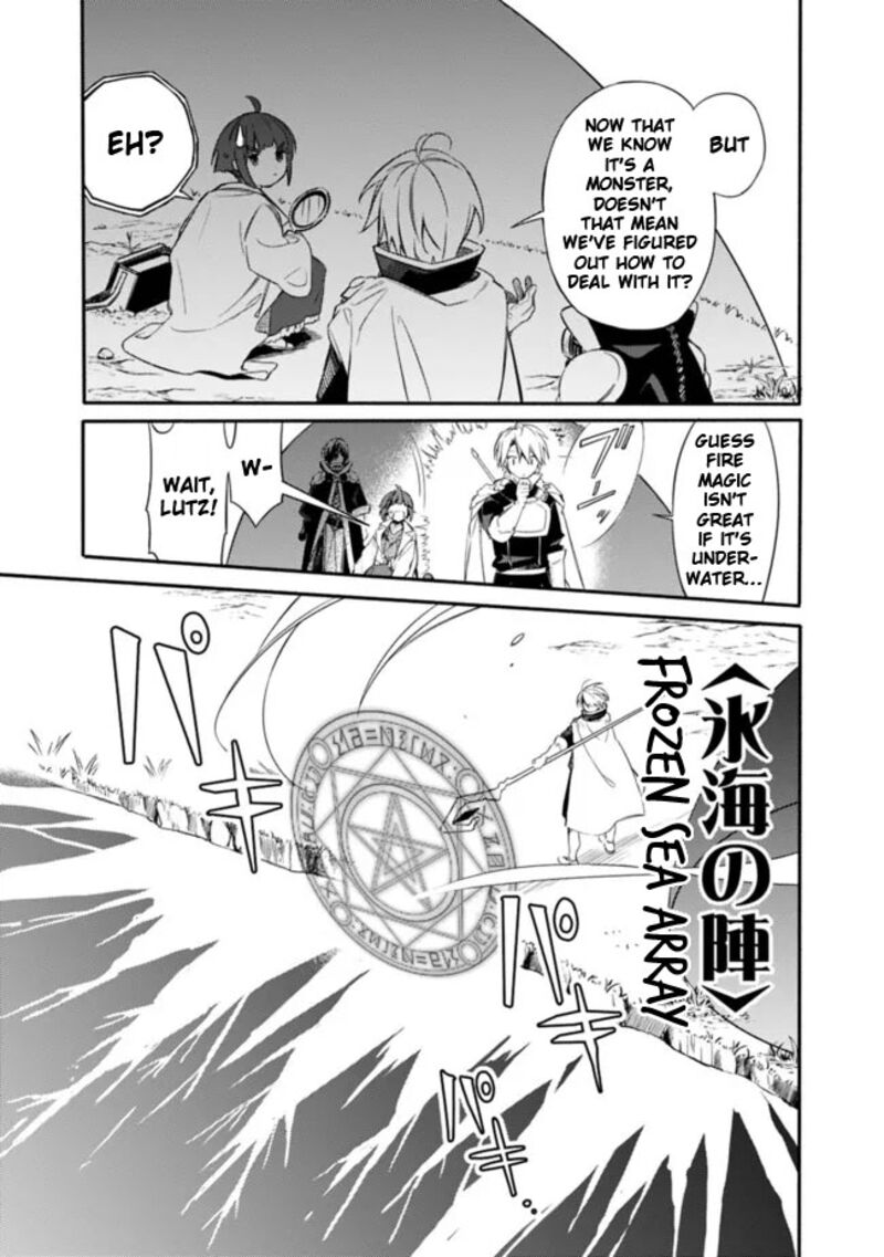 Mudameshi Kurai Nintei Sareta Node Aiso O Tsukashi Teikoku Ni Utsute Shusse Suru Ookuku No Erai Hitoni Wa Sore Ga Wakara No Desu 31 5