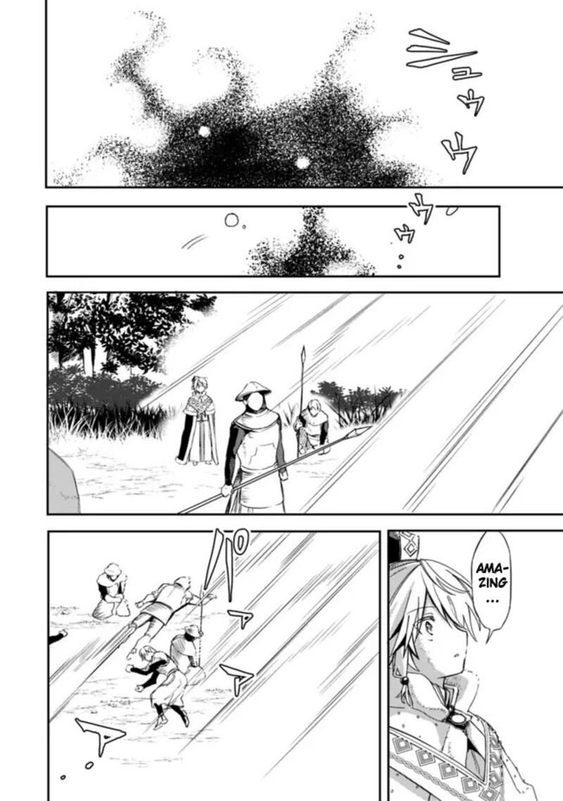 Mudameshi Kurai Nintei Sareta Node Aiso O Tsukashi Teikoku Ni Utsute Shusse Suru Ookuku No Erai Hitoni Wa Sore Ga Wakara No Desu 32 10
