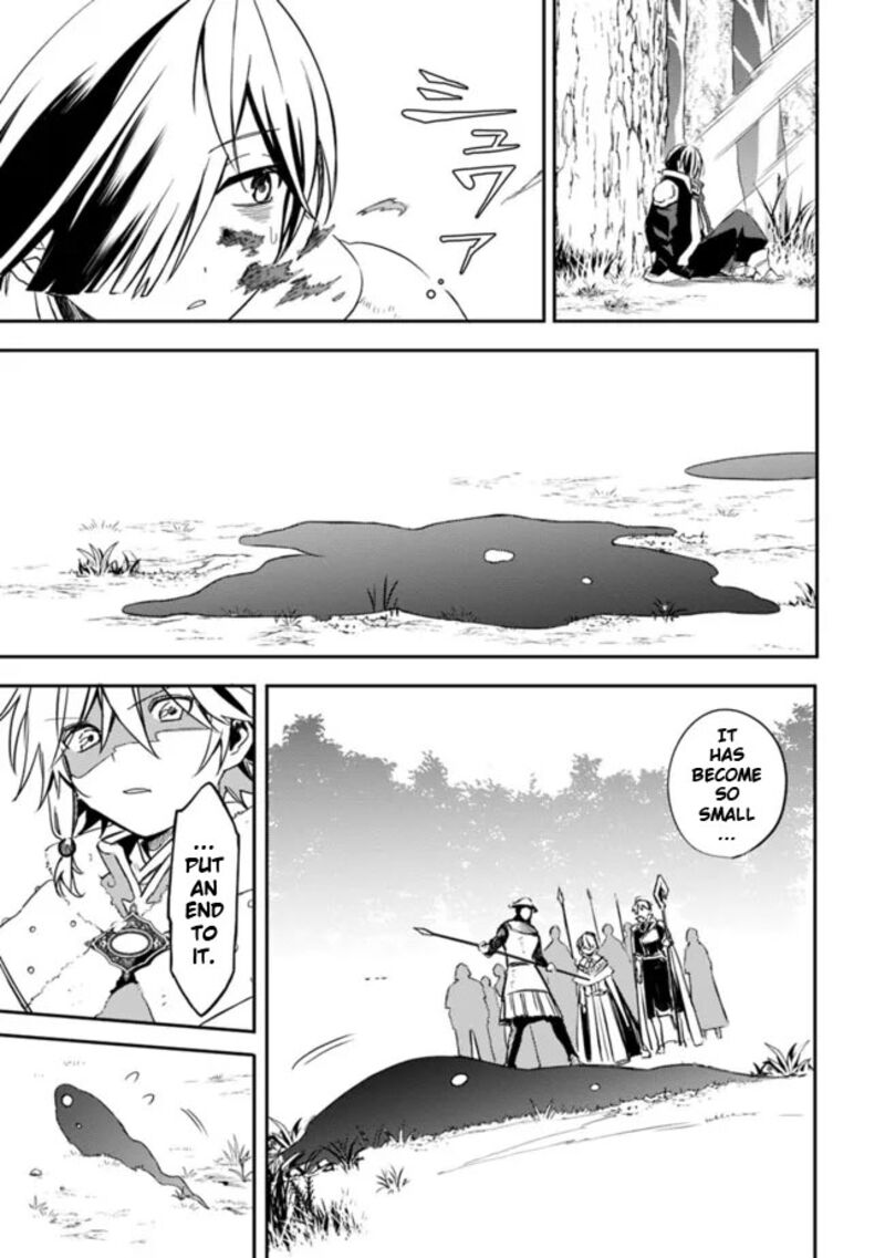 Mudameshi Kurai Nintei Sareta Node Aiso O Tsukashi Teikoku Ni Utsute Shusse Suru Ookuku No Erai Hitoni Wa Sore Ga Wakara No Desu 32 11