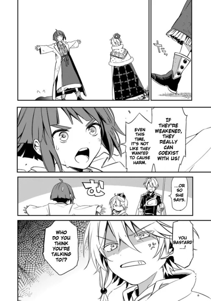 Mudameshi Kurai Nintei Sareta Node Aiso O Tsukashi Teikoku Ni Utsute Shusse Suru Ookuku No Erai Hitoni Wa Sore Ga Wakara No Desu 32 12