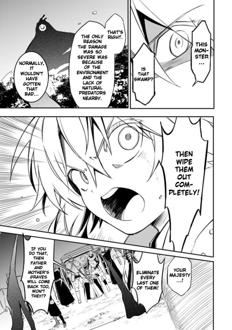 Mudameshi Kurai Nintei Sareta Node Aiso O Tsukashi Teikoku Ni Utsute Shusse Suru Ookuku No Erai Hitoni Wa Sore Ga Wakara No Desu 32 5