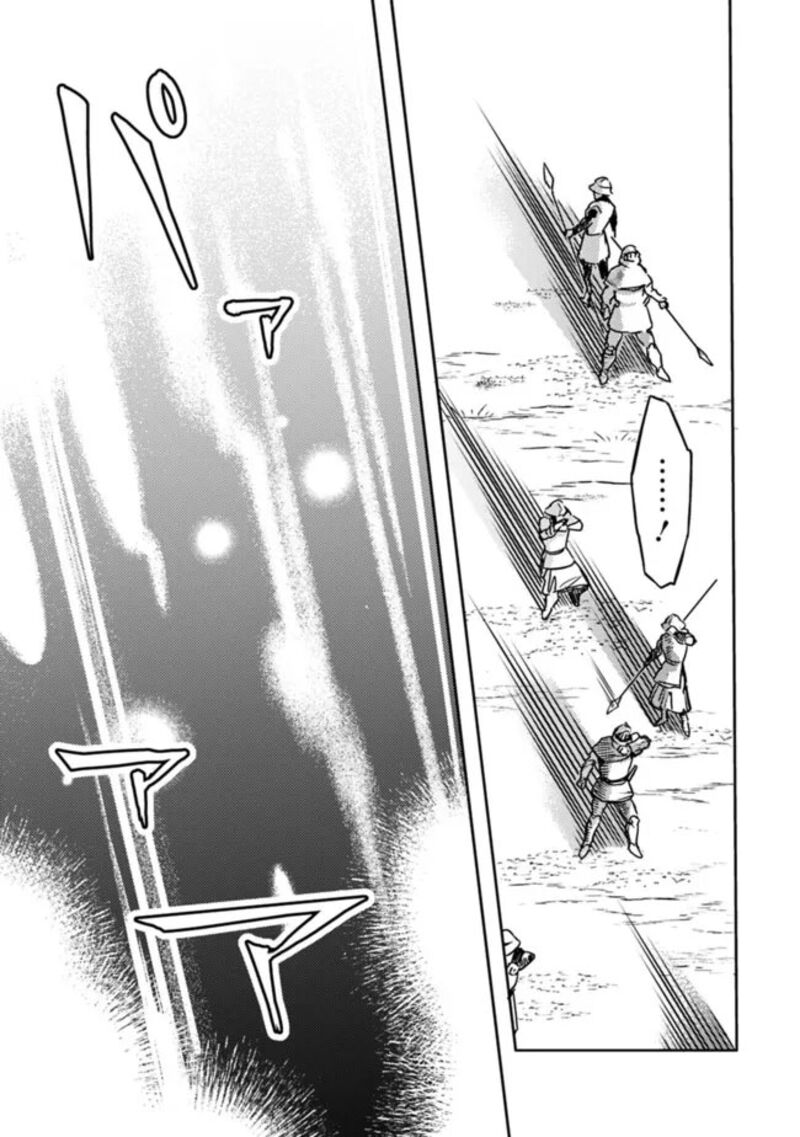 Mudameshi Kurai Nintei Sareta Node Aiso O Tsukashi Teikoku Ni Utsute Shusse Suru Ookuku No Erai Hitoni Wa Sore Ga Wakara No Desu 32 9