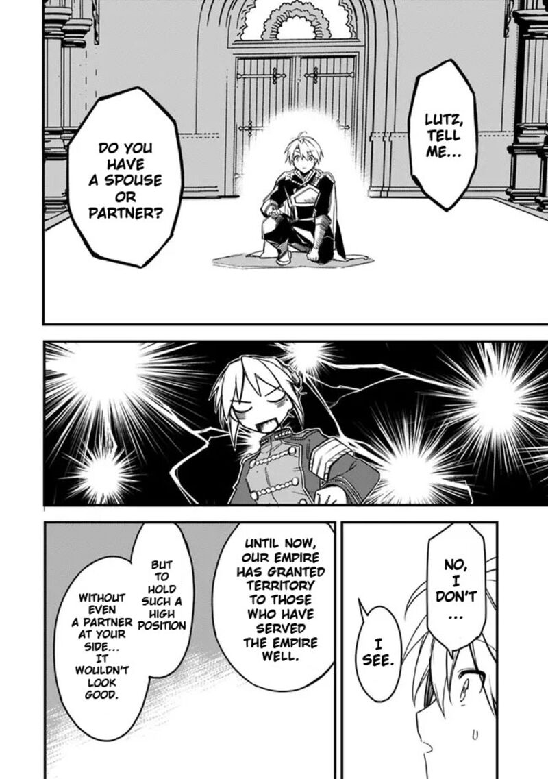 Mudameshi Kurai Nintei Sareta Node Aiso O Tsukashi Teikoku Ni Utsute Shusse Suru Ookuku No Erai Hitoni Wa Sore Ga Wakara No Desu 33 8