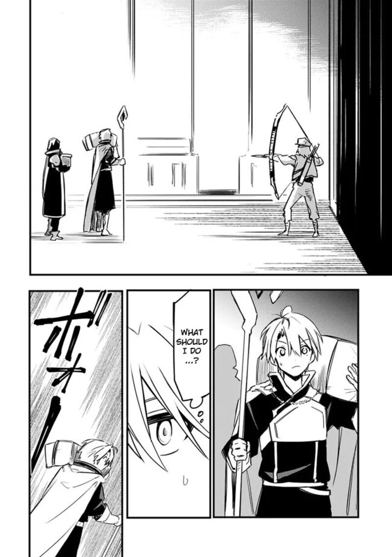 Mudameshi Kurai Nintei Sareta Node Aiso O Tsukashi Teikoku Ni Utsute Shusse Suru Ookuku No Erai Hitoni Wa Sore Ga Wakara No Desu 34 20