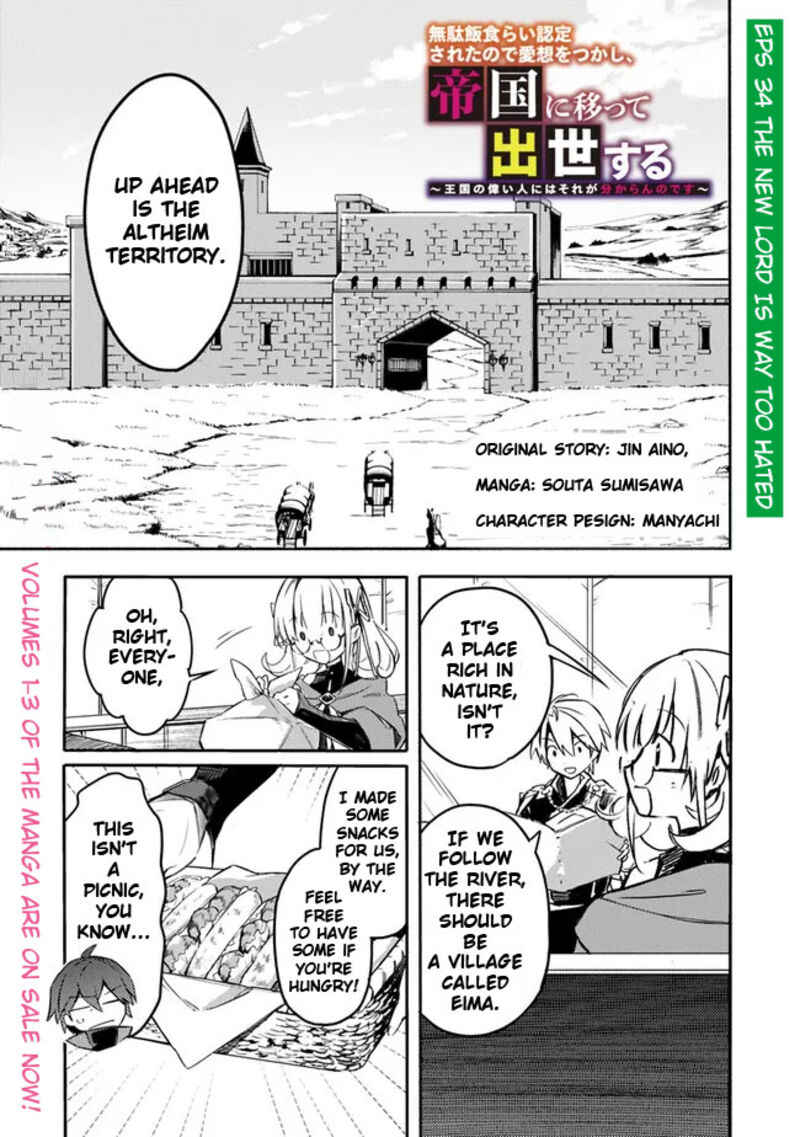 Mudameshi Kurai Nintei Sareta Node Aiso O Tsukashi Teikoku Ni Utsute Shusse Suru Ookuku No Erai Hitoni Wa Sore Ga Wakara No Desu 34 3