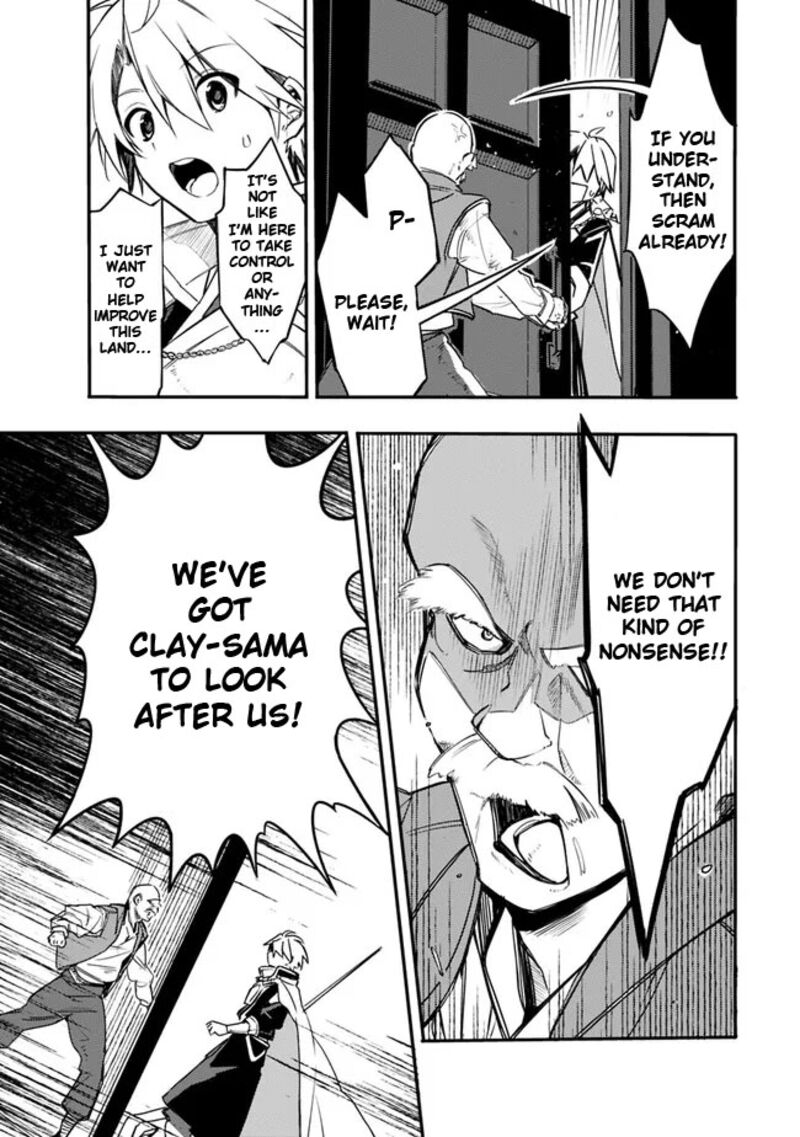 Mudameshi Kurai Nintei Sareta Node Aiso O Tsukashi Teikoku Ni Utsute Shusse Suru Ookuku No Erai Hitoni Wa Sore Ga Wakara No Desu 34 9