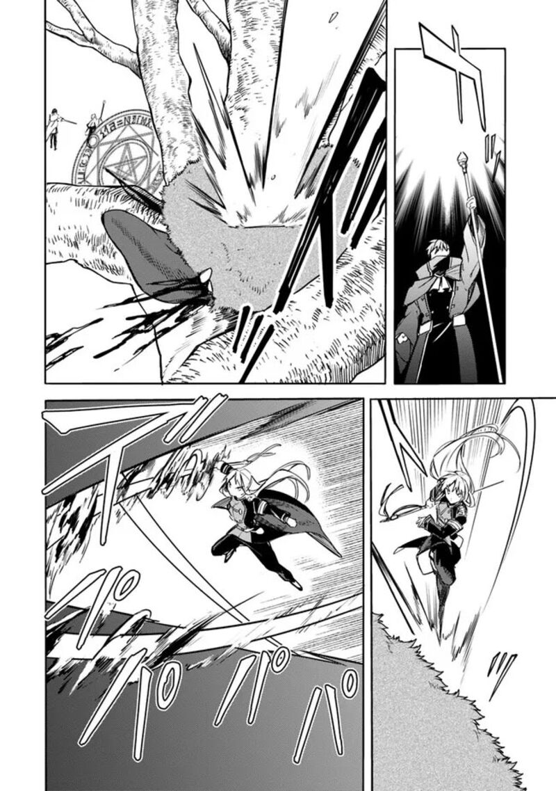 Mudameshi Kurai Nintei Sareta Node Aiso O Tsukashi Teikoku Ni Utsute Shusse Suru Ookuku No Erai Hitoni Wa Sore Ga Wakara No Desu 35 14