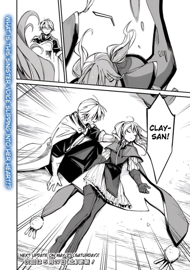 Mudameshi Kurai Nintei Sareta Node Aiso O Tsukashi Teikoku Ni Utsute Shusse Suru Ookuku No Erai Hitoni Wa Sore Ga Wakara No Desu 36 24