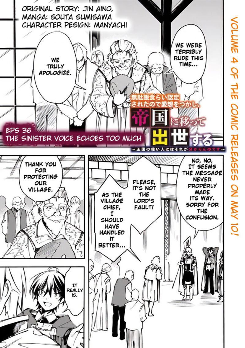 Mudameshi Kurai Nintei Sareta Node Aiso O Tsukashi Teikoku Ni Utsute Shusse Suru Ookuku No Erai Hitoni Wa Sore Ga Wakara No Desu 36 3