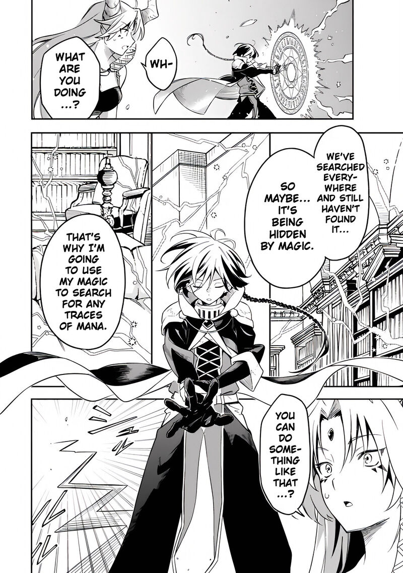 Mudameshi Kurai Nintei Sareta Node Aiso O Tsukashi Teikoku Ni Utsute Shusse Suru Ookuku No Erai Hitoni Wa Sore Ga Wakara No Desu 47 10