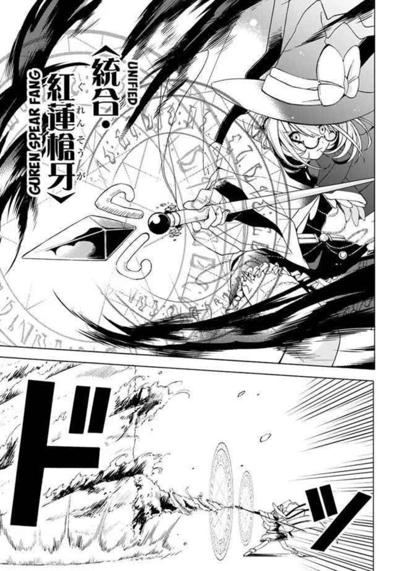 Mudameshi Kurai Nintei Sareta Node Aiso O Tsukashi Teikoku Ni Utsute Shusse Suru Ookuku No Erai Hitoni Wa Sore Ga Wakara No Desu 5 13