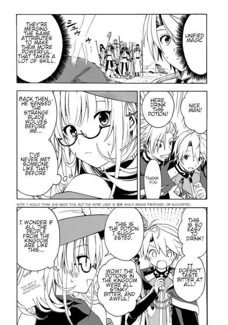 Mudameshi Kurai Nintei Sareta Node Aiso O Tsukashi Teikoku Ni Utsute Shusse Suru Ookuku No Erai Hitoni Wa Sore Ga Wakara No Desu 5 14