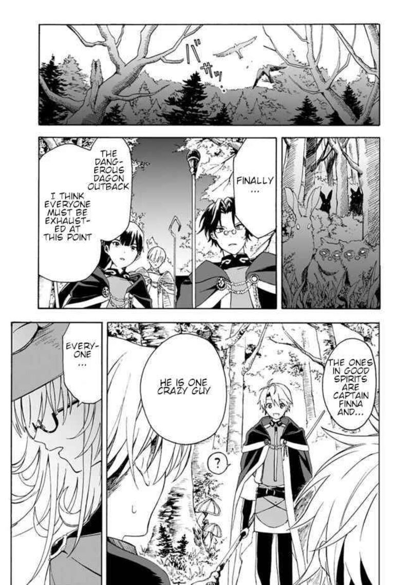 Mudameshi Kurai Nintei Sareta Node Aiso O Tsukashi Teikoku Ni Utsute Shusse Suru Ookuku No Erai Hitoni Wa Sore Ga Wakara No Desu 5 15
