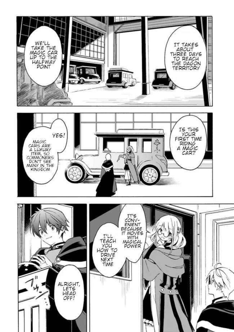 Mudameshi Kurai Nintei Sareta Node Aiso O Tsukashi Teikoku Ni Utsute Shusse Suru Ookuku No Erai Hitoni Wa Sore Ga Wakara No Desu 5 4