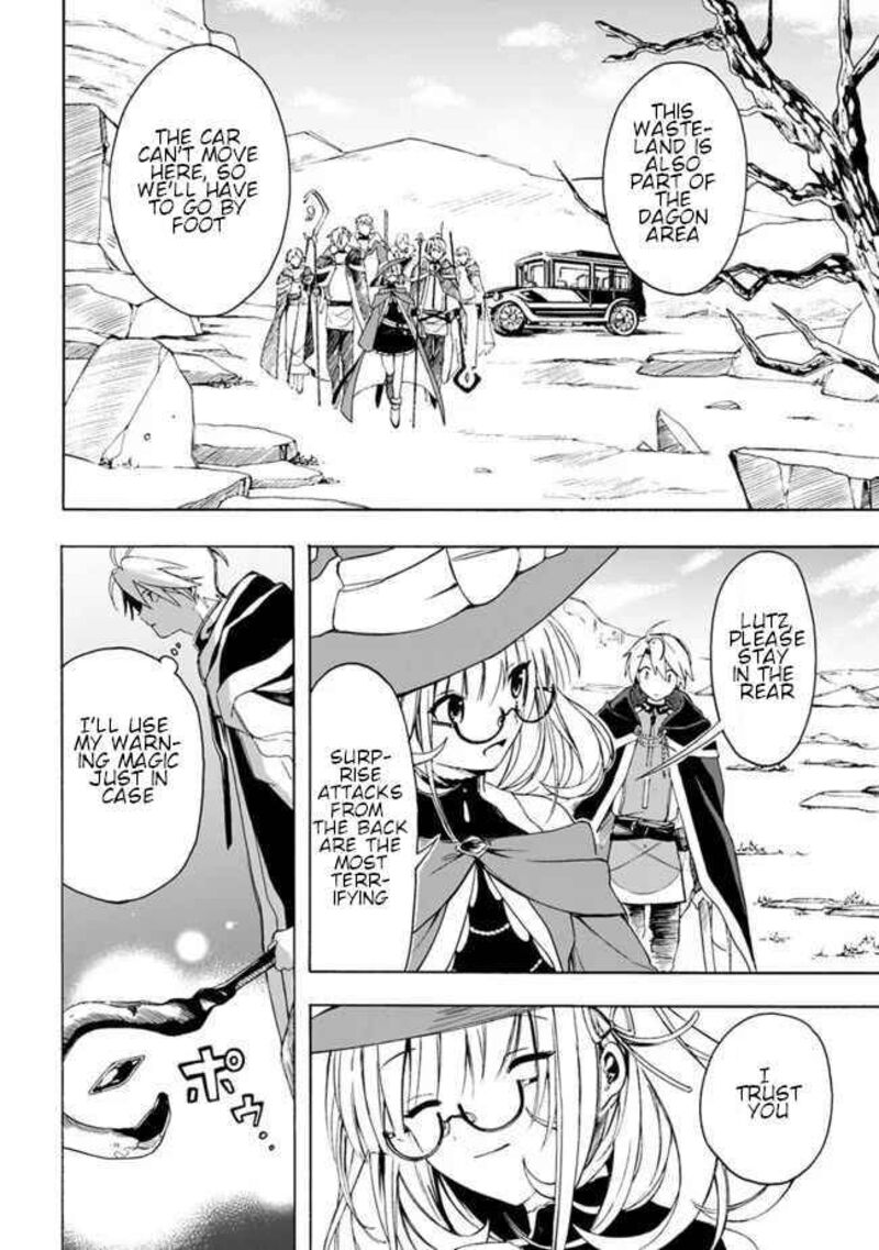 Mudameshi Kurai Nintei Sareta Node Aiso O Tsukashi Teikoku Ni Utsute Shusse Suru Ookuku No Erai Hitoni Wa Sore Ga Wakara No Desu 5 6