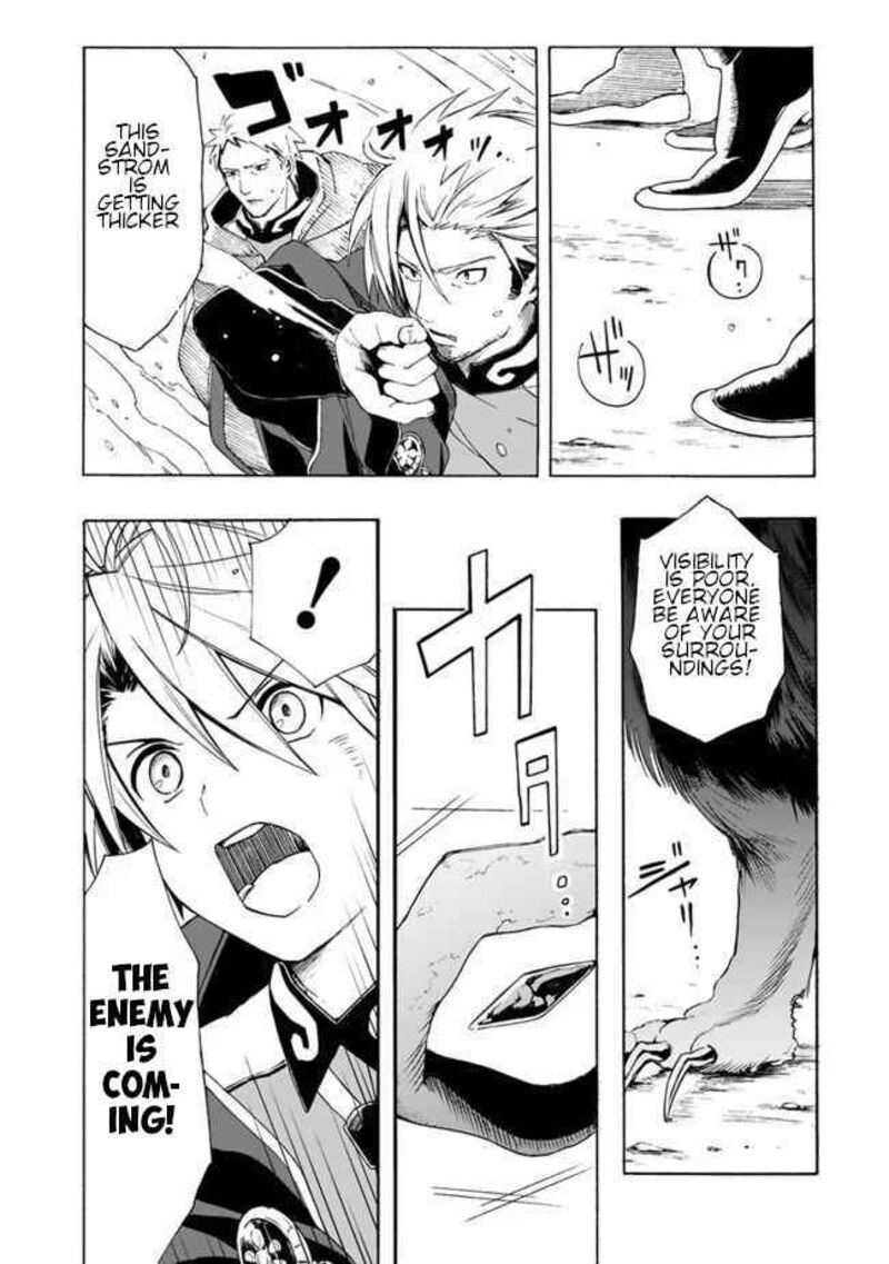 Mudameshi Kurai Nintei Sareta Node Aiso O Tsukashi Teikoku Ni Utsute Shusse Suru Ookuku No Erai Hitoni Wa Sore Ga Wakara No Desu 5 7