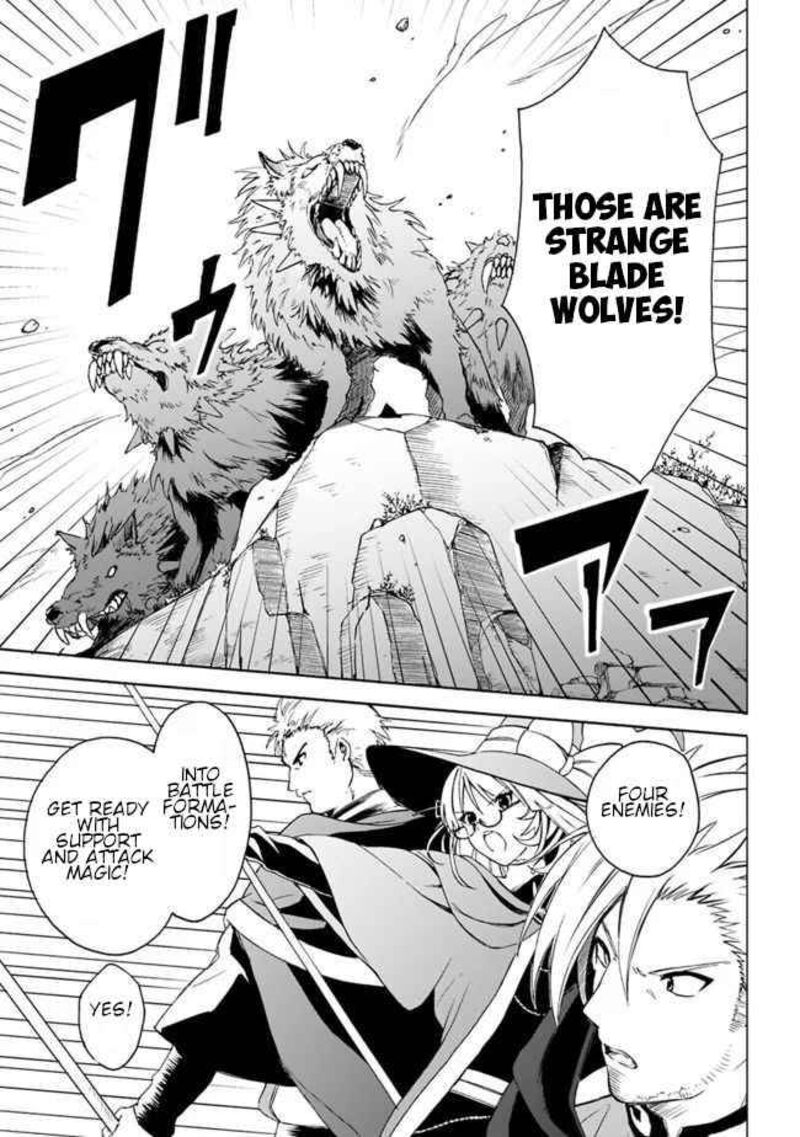 Mudameshi Kurai Nintei Sareta Node Aiso O Tsukashi Teikoku Ni Utsute Shusse Suru Ookuku No Erai Hitoni Wa Sore Ga Wakara No Desu 5 9