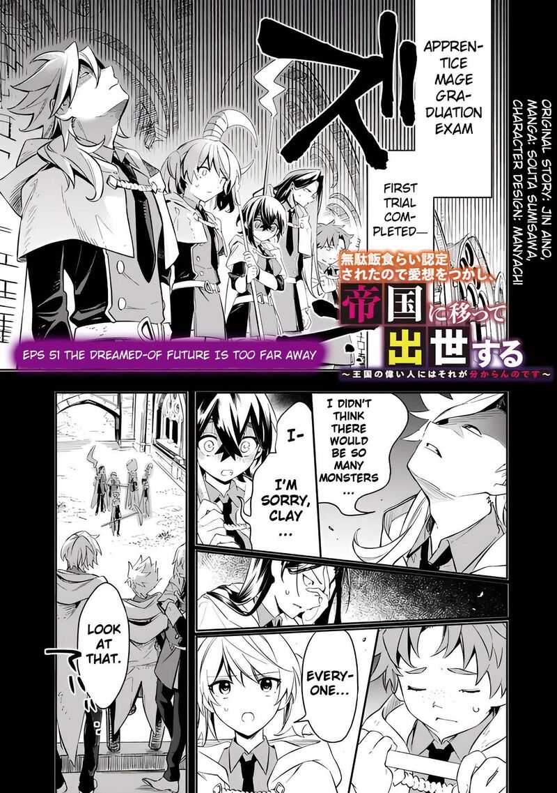 Mudameshi Kurai Nintei Sareta Node Aiso O Tsukashi Teikoku Ni Utsute Shusse Suru Ookuku No Erai Hitoni Wa Sore Ga Wakara No Desu 51 3