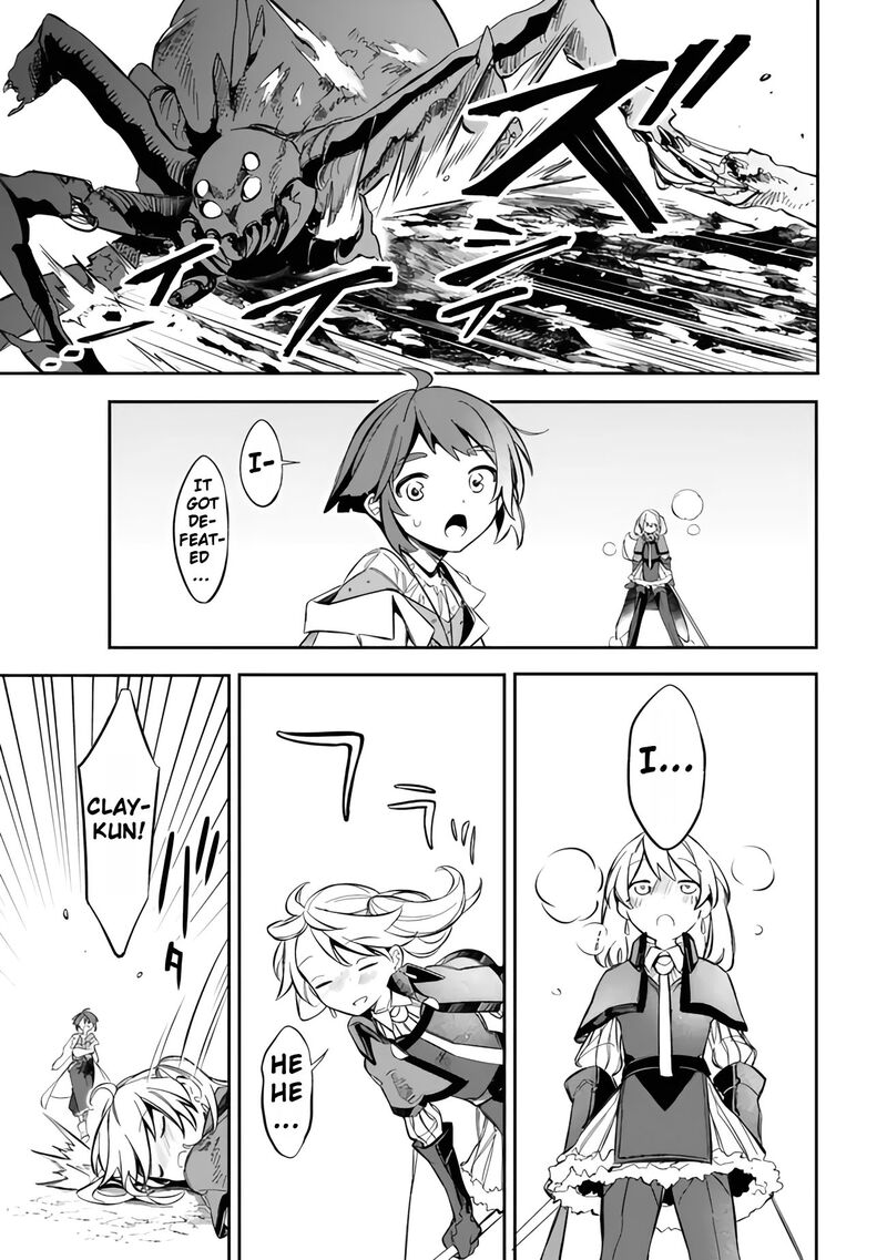 Mudameshi Kurai Nintei Sareta Node Aiso O Tsukashi Teikoku Ni Utsute Shusse Suru Ookuku No Erai Hitoni Wa Sore Ga Wakara No Desu 52 23