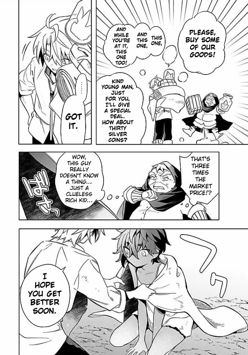 Mudameshi Kurai Nintei Sareta Node Aiso O Tsukashi Teikoku Ni Utsute Shusse Suru Ookuku No Erai Hitoni Wa Sore Ga Wakara No Desu 55 14