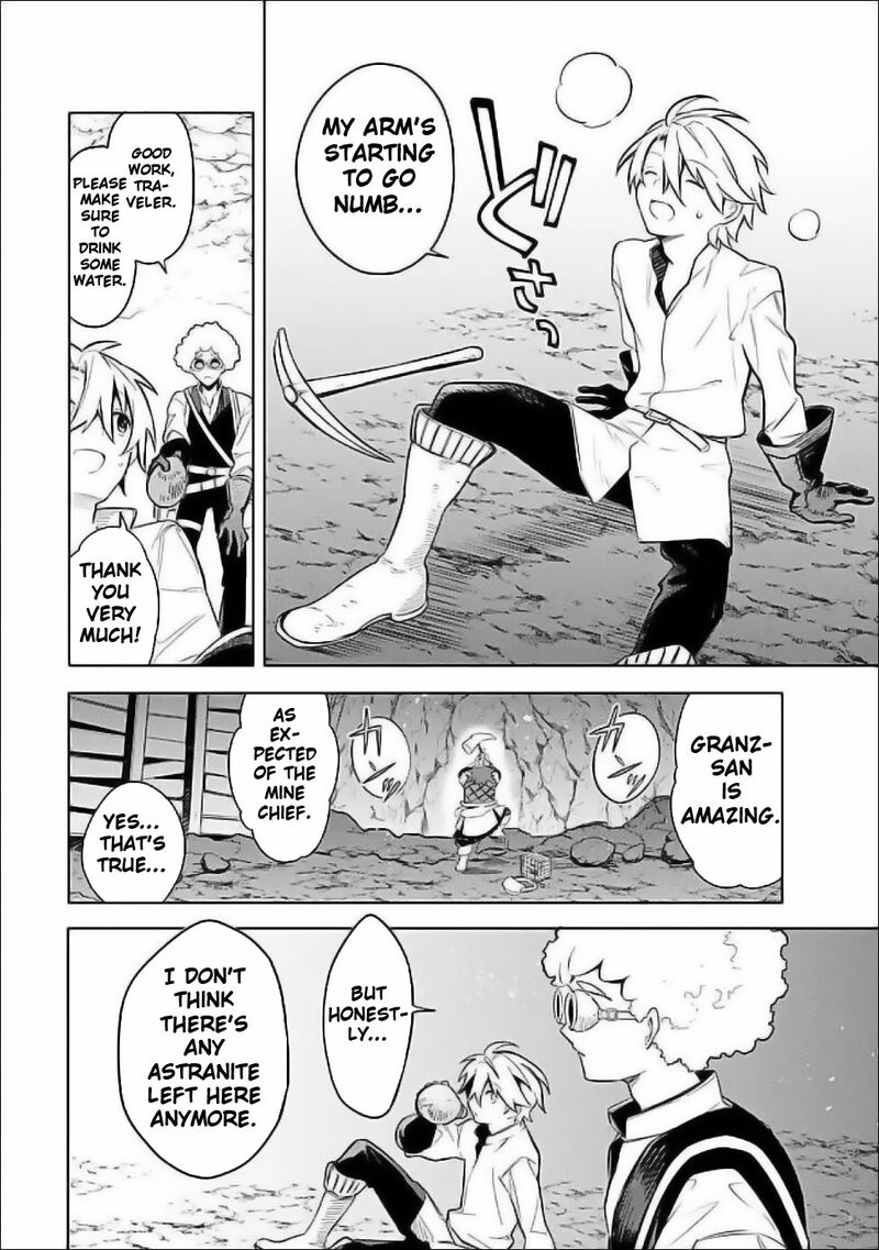 Mudameshi Kurai Nintei Sareta Node Aiso O Tsukashi Teikoku Ni Utsute Shusse Suru Ookuku No Erai Hitoni Wa Sore Ga Wakara No Desu 57 6