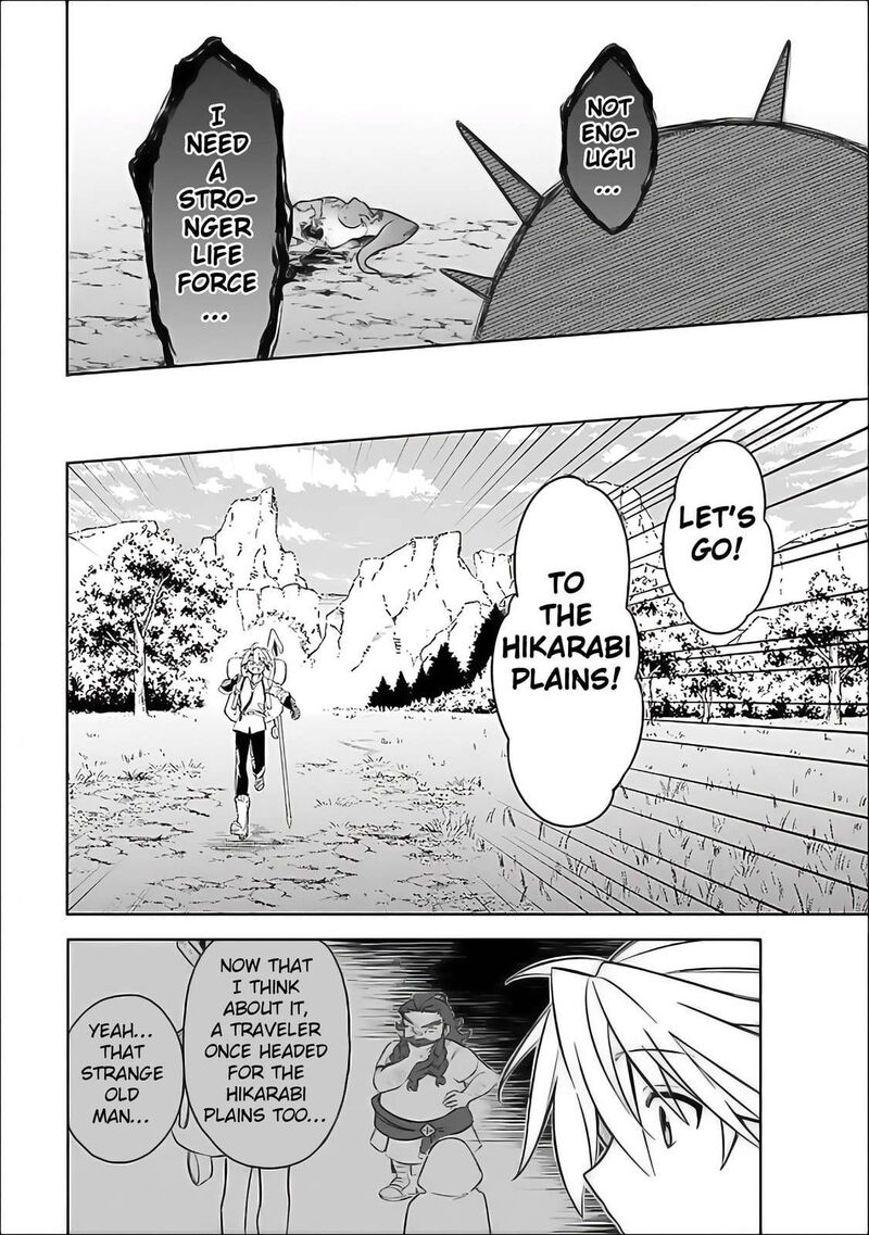 Mudameshi Kurai Nintei Sareta Node Aiso O Tsukashi Teikoku Ni Utsute Shusse Suru Ookuku No Erai Hitoni Wa Sore Ga Wakara No Desu 58 8