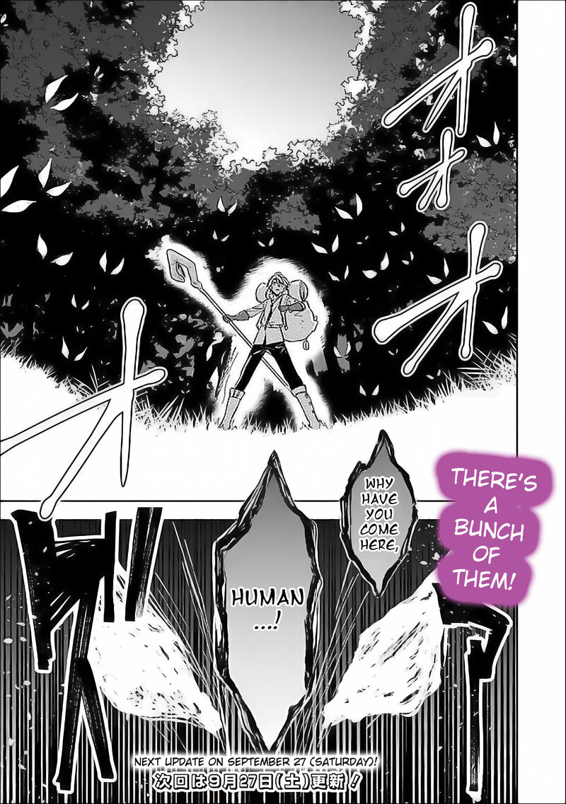 Mudameshi Kurai Nintei Sareta Node Aiso O Tsukashi Teikoku Ni Utsute Shusse Suru Ookuku No Erai Hitoni Wa Sore Ga Wakara No Desu 59 23