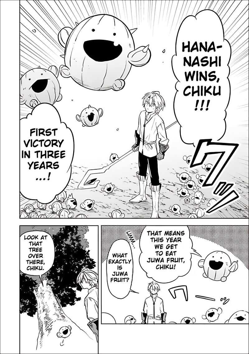 Mudameshi Kurai Nintei Sareta Node Aiso O Tsukashi Teikoku Ni Utsute Shusse Suru Ookuku No Erai Hitoni Wa Sore Ga Wakara No Desu 59 4