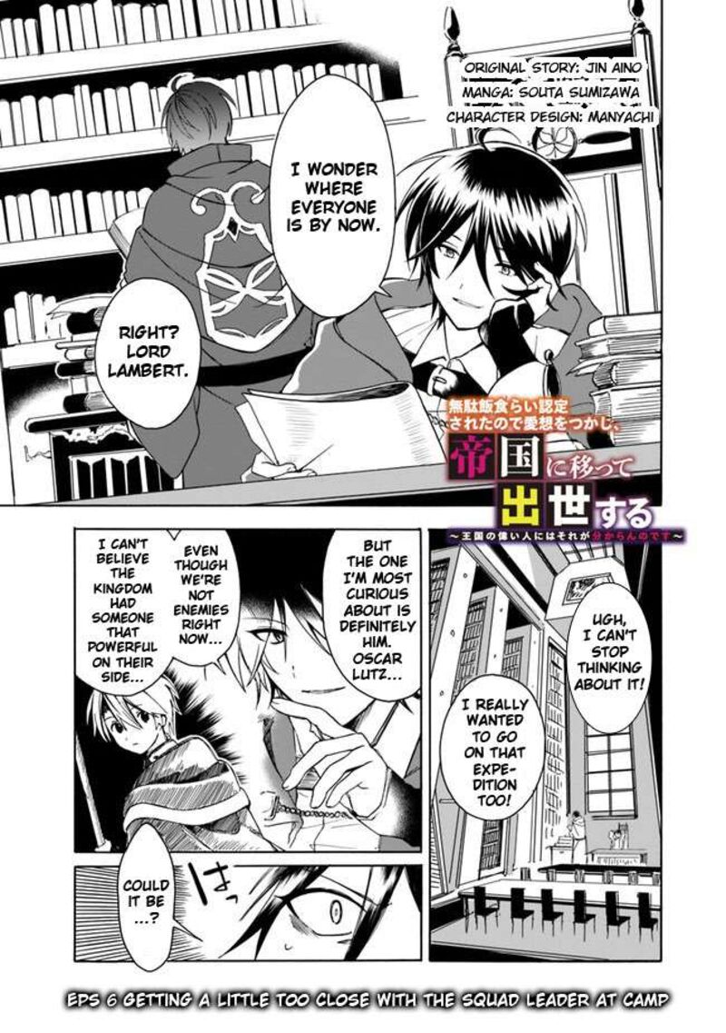 Mudameshi Kurai Nintei Sareta Node Aiso O Tsukashi Teikoku Ni Utsute Shusse Suru Ookuku No Erai Hitoni Wa Sore Ga Wakara No Desu 6 3