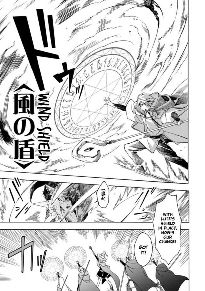 Mudameshi Kurai Nintei Sareta Node Aiso O Tsukashi Teikoku Ni Utsute Shusse Suru Ookuku No Erai Hitoni Wa Sore Ga Wakara No Desu 6 7