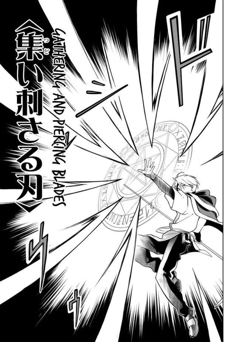 Mudameshi Kurai Nintei Sareta Node Aiso O Tsukashi Teikoku Ni Utsute Shusse Suru Ookuku No Erai Hitoni Wa Sore Ga Wakara No Desu 7 11