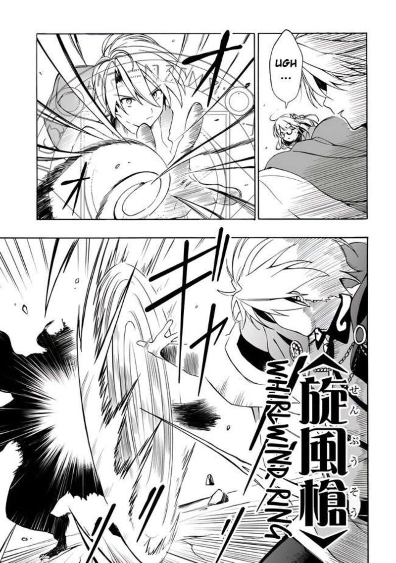 Mudameshi Kurai Nintei Sareta Node Aiso O Tsukashi Teikoku Ni Utsute Shusse Suru Ookuku No Erai Hitoni Wa Sore Ga Wakara No Desu 7 17