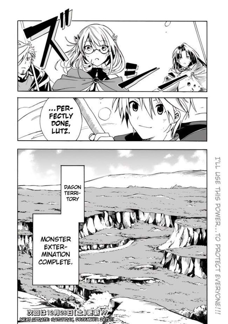 Mudameshi Kurai Nintei Sareta Node Aiso O Tsukashi Teikoku Ni Utsute Shusse Suru Ookuku No Erai Hitoni Wa Sore Ga Wakara No Desu 7 18