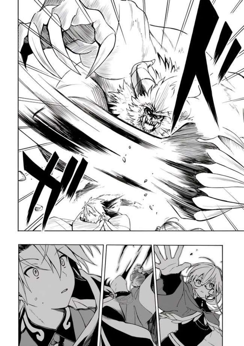 Mudameshi Kurai Nintei Sareta Node Aiso O Tsukashi Teikoku Ni Utsute Shusse Suru Ookuku No Erai Hitoni Wa Sore Ga Wakara No Desu 7 8