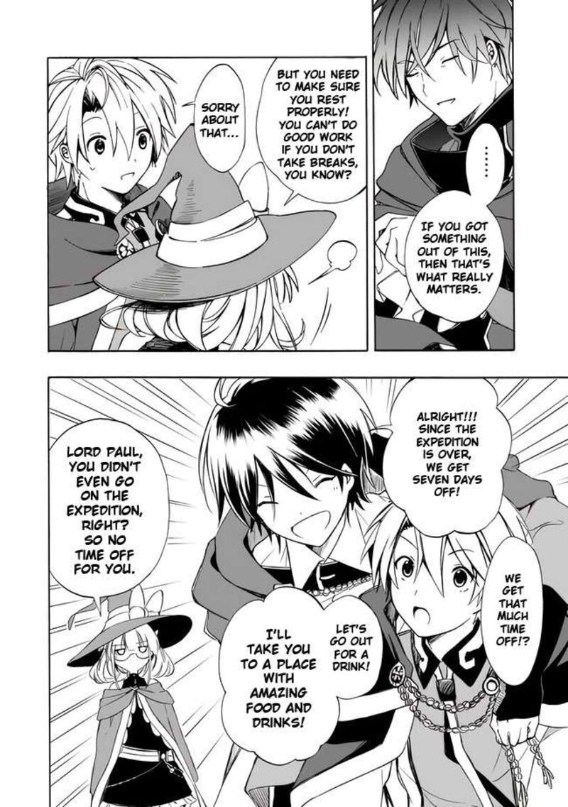 Mudameshi Kurai Nintei Sareta Node Aiso O Tsukashi Teikoku Ni Utsute Shusse Suru Ookuku No Erai Hitoni Wa Sore Ga Wakara No Desu 8 14