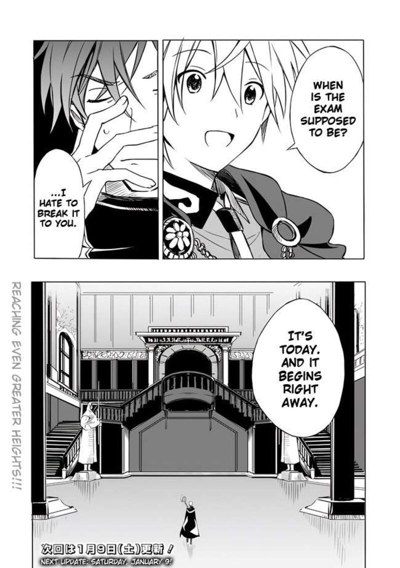 Mudameshi Kurai Nintei Sareta Node Aiso O Tsukashi Teikoku Ni Utsute Shusse Suru Ookuku No Erai Hitoni Wa Sore Ga Wakara No Desu 8 18