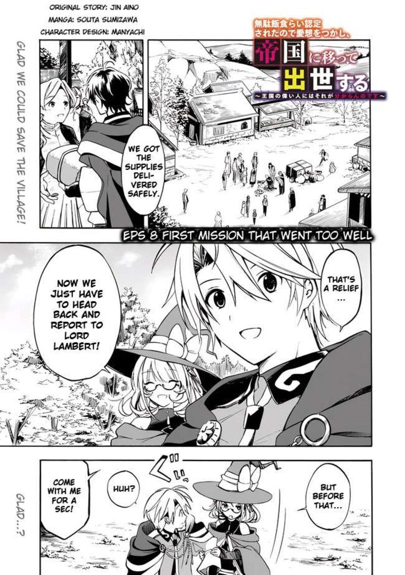 Mudameshi Kurai Nintei Sareta Node Aiso O Tsukashi Teikoku Ni Utsute Shusse Suru Ookuku No Erai Hitoni Wa Sore Ga Wakara No Desu 8 3