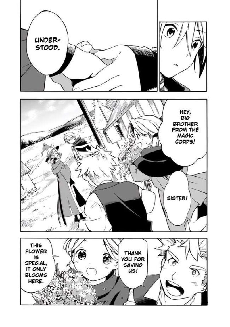 Mudameshi Kurai Nintei Sareta Node Aiso O Tsukashi Teikoku Ni Utsute Shusse Suru Ookuku No Erai Hitoni Wa Sore Ga Wakara No Desu 8 6