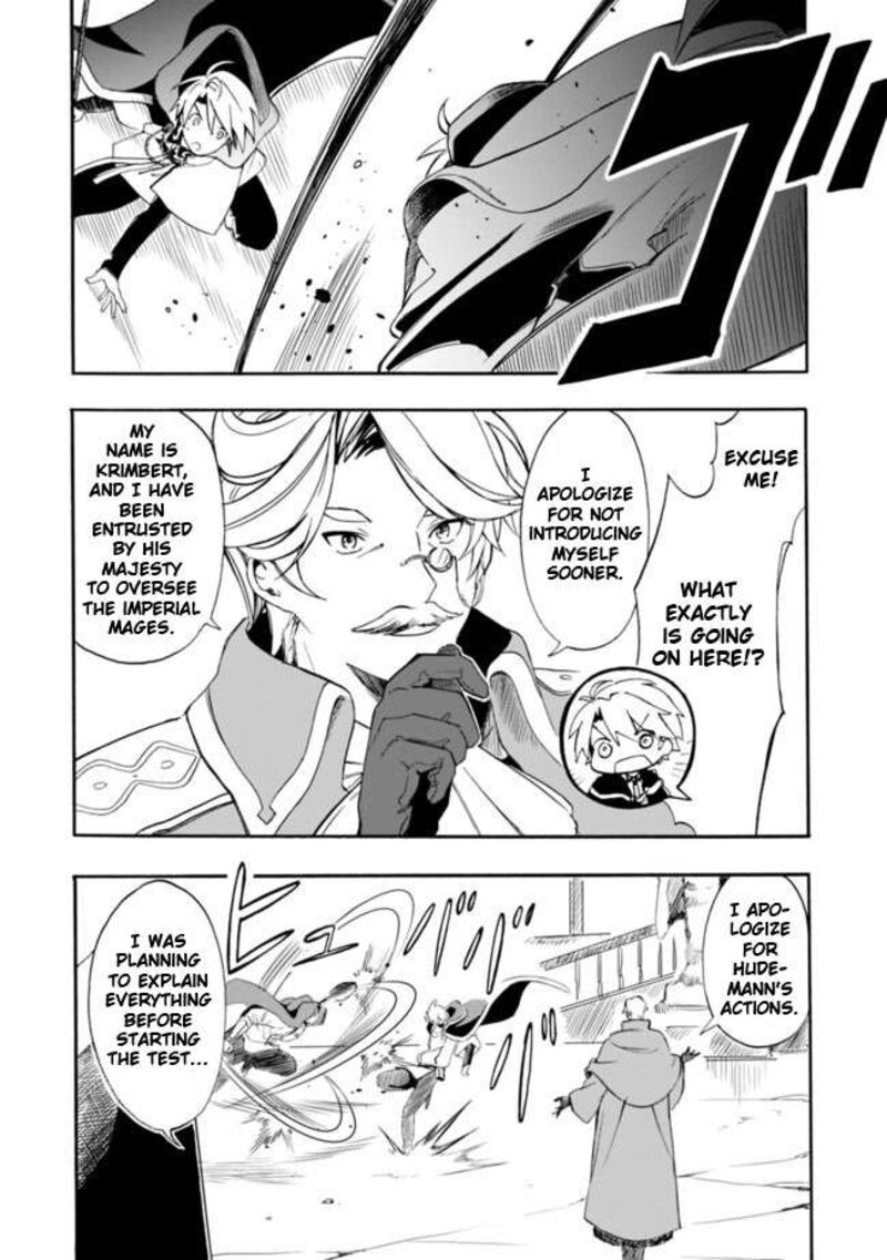 Mudameshi Kurai Nintei Sareta Node Aiso O Tsukashi Teikoku Ni Utsute Shusse Suru Ookuku No Erai Hitoni Wa Sore Ga Wakara No Desu 9 12