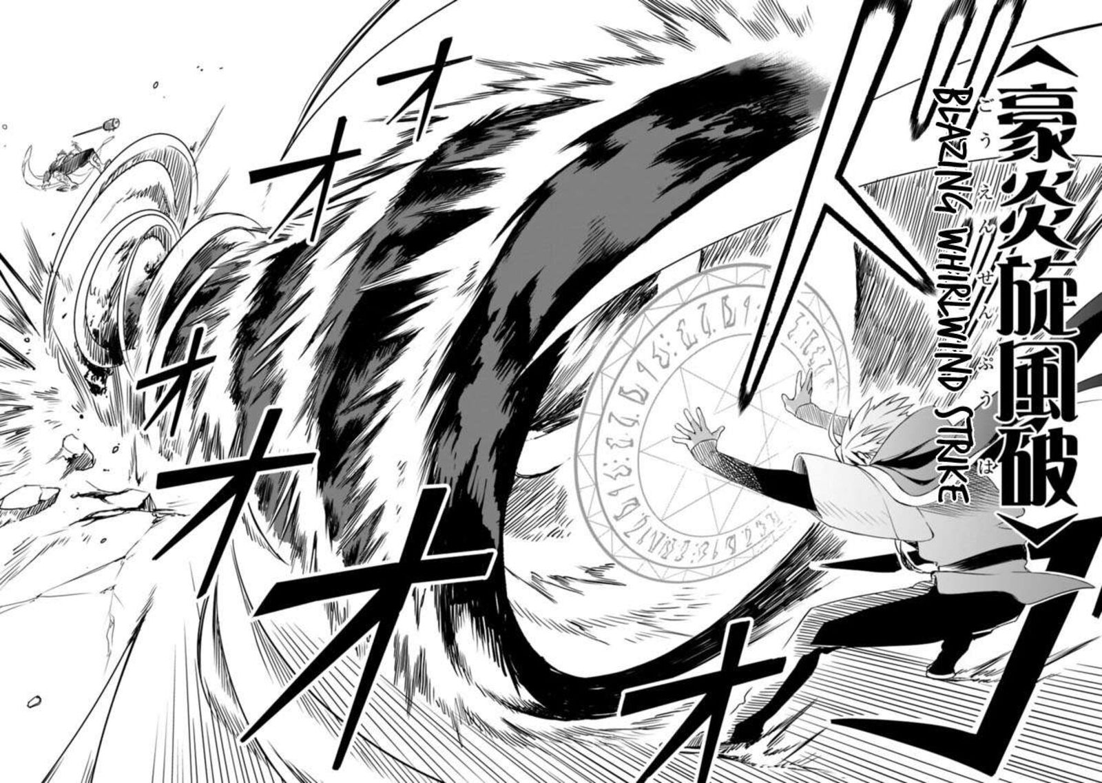 Mudameshi Kurai Nintei Sareta Node Aiso O Tsukashi Teikoku Ni Utsute Shusse Suru Ookuku No Erai Hitoni Wa Sore Ga Wakara No Desu 9 18