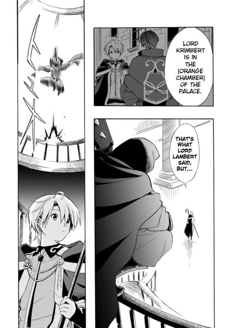 Mudameshi Kurai Nintei Sareta Node Aiso O Tsukashi Teikoku Ni Utsute Shusse Suru Ookuku No Erai Hitoni Wa Sore Ga Wakara No Desu 9 5
