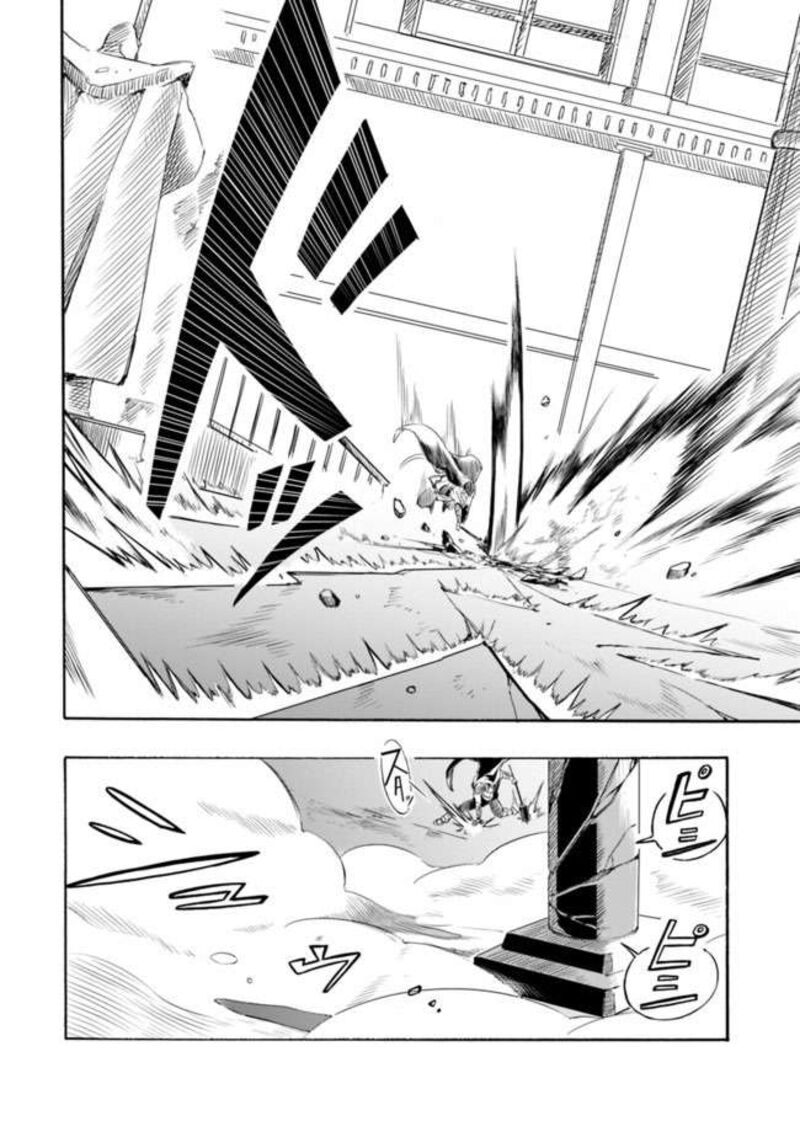 Mudameshi Kurai Nintei Sareta Node Aiso O Tsukashi Teikoku Ni Utsute Shusse Suru Ookuku No Erai Hitoni Wa Sore Ga Wakara No Desu 9 6