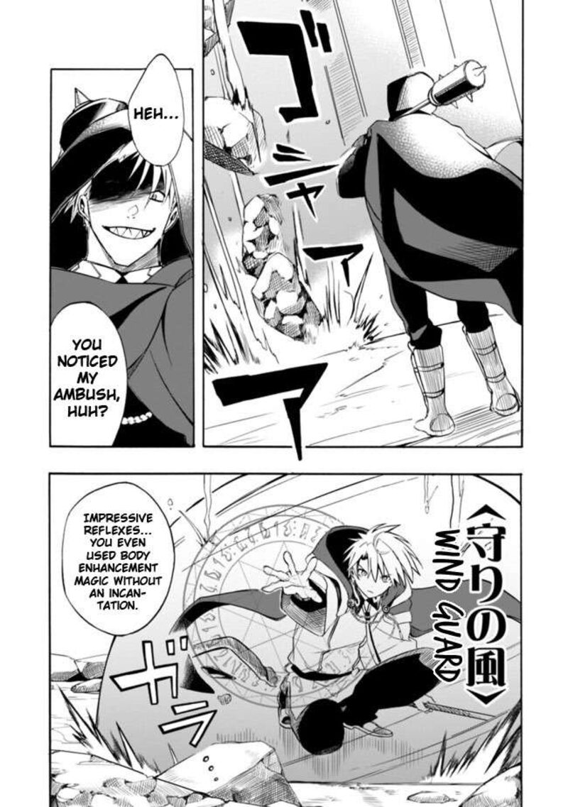 Mudameshi Kurai Nintei Sareta Node Aiso O Tsukashi Teikoku Ni Utsute Shusse Suru Ookuku No Erai Hitoni Wa Sore Ga Wakara No Desu 9 7