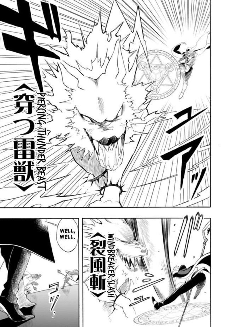 Mudameshi Kurai Nintei Sareta Node Aiso O Tsukashi Teikoku Ni Utsute Shusse Suru Ookuku No Erai Hitoni Wa Sore Ga Wakara No Desu 9 9