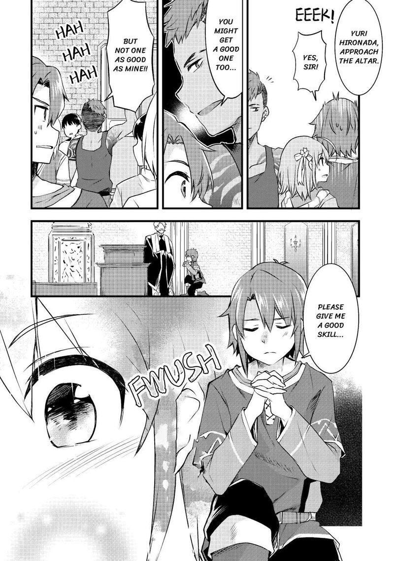 Mugen No Skill Getter 1 14